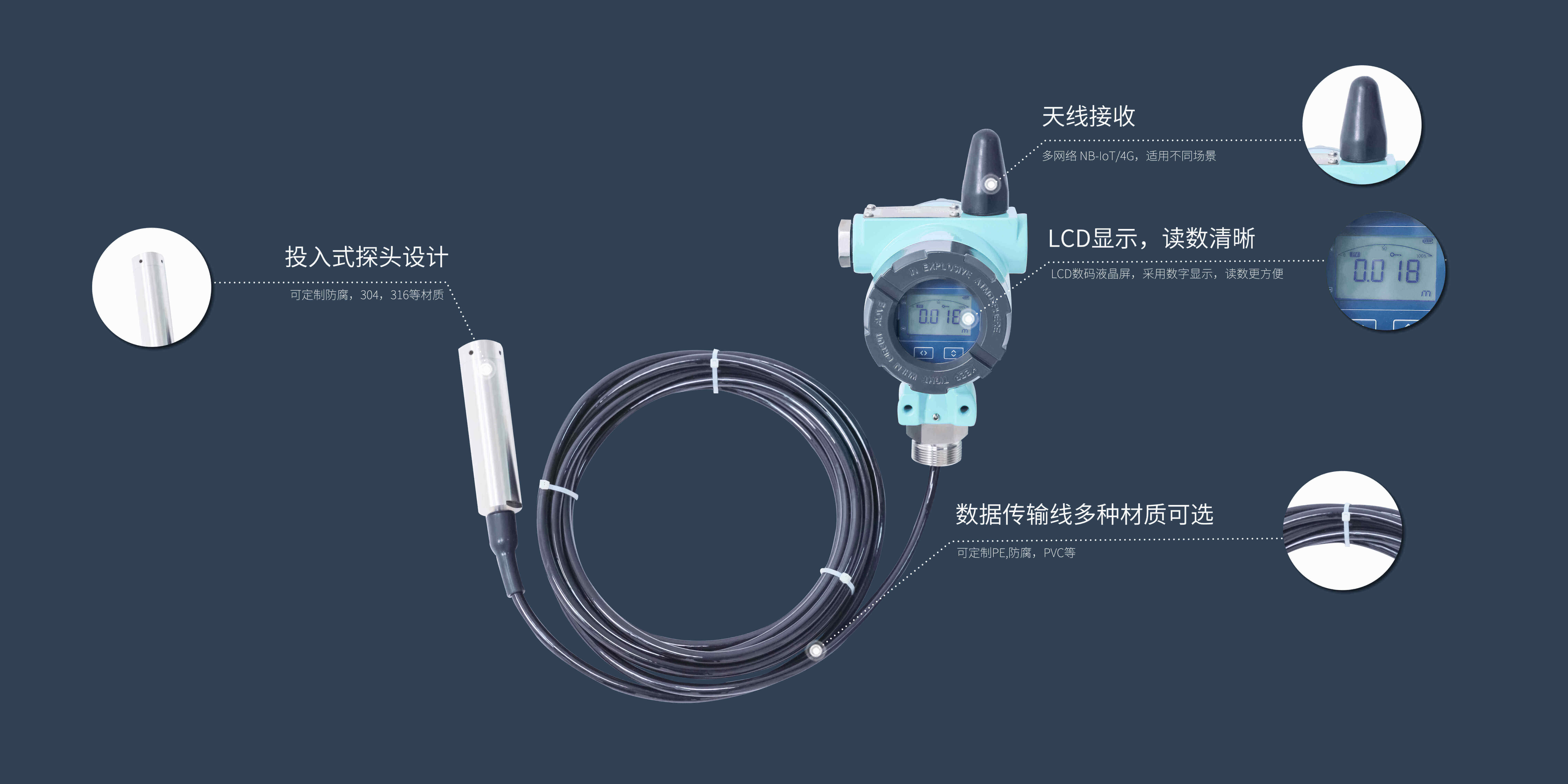 FJ-WL-L型无线液位变送器